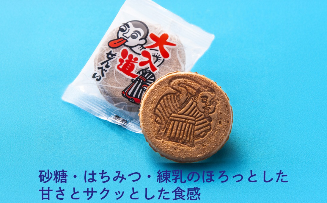 ポップアート大入道せんべい 日本最大のからくり人形「大入道」を