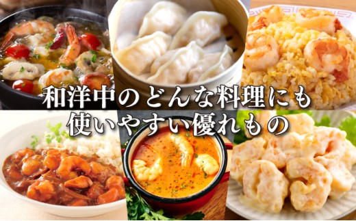 数量限定》「神むきエビ」大粒ブラックタイガー 650g～1950g 70～90尾