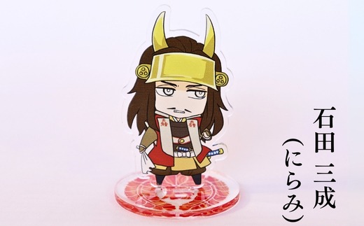 Z-23b 【アクリルスタンド】義の絆（三成（にらみ） 島左近 大谷吉継