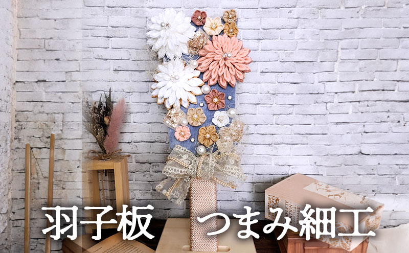 羽子板 つまみ細工 伝統工芸 手作り 羽子板飾り 和風 アンティーク風