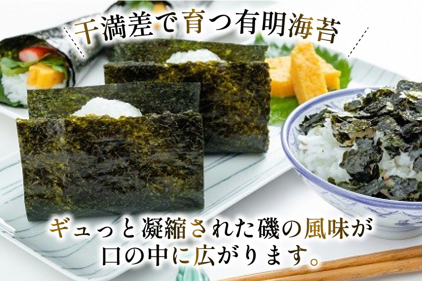 BJ001 海苔 有明海産 初摘み 海苔セット 曙光 桐箱入り 焼きのり 2切42