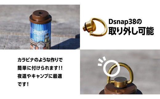 牛久市限定 】 LEDランタン 38灯 ( MIYABI ) 牛久シャトーver ＋