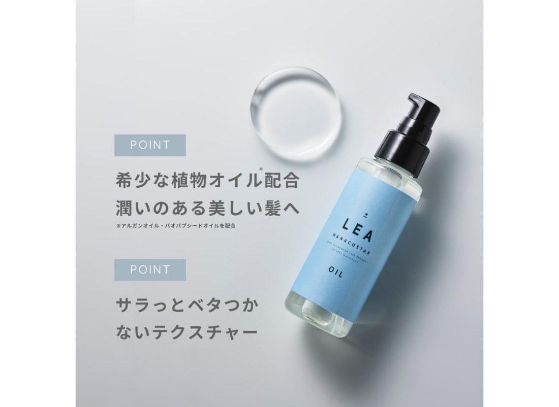 定期便 】 美髪 ボタニカルヘアトリートメント と 希少植物性オイル