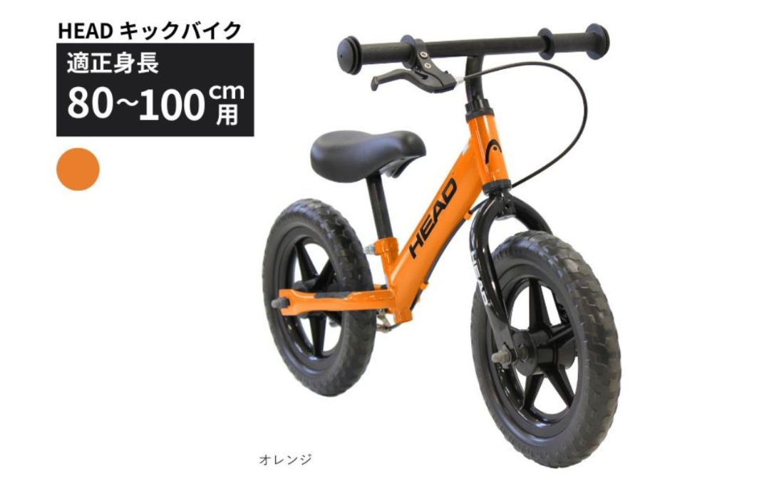 子供用自転車　キックバイク　
キャノンデール 年間1位】キックボード 子供 大人用 キックスクーター 8インチ