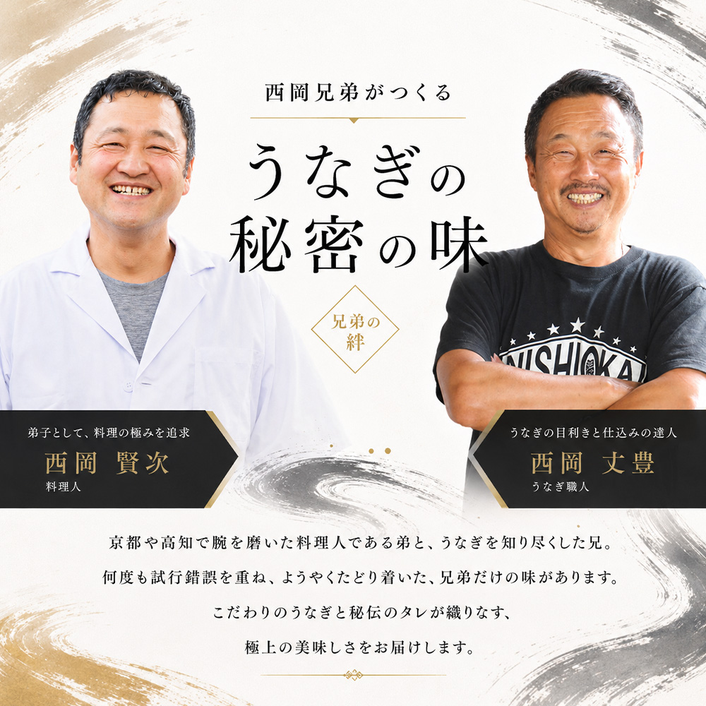 クルミパンさん専用高知県産4Pうなぎ炭焼き（素焼き）８本冷凍真空発送 きざみうなぎ 3パック 鰻 ウナギ 国産 高知県産 かば焼き かばやき