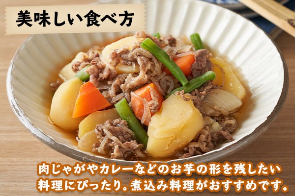北海道十勝産メークイン（じゃがいも） 71h0MioIotL._UF350,350_QL50_.jpg