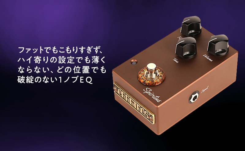 Spiritus CRAFTROS オーバードライブ ファズペダル ギター