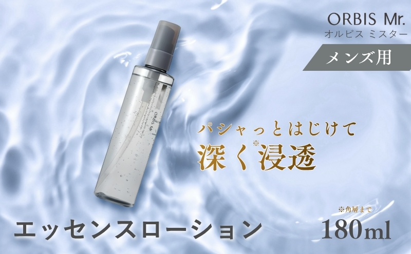化粧水 ミスター エッセンスローション ボトル入り オルビス 医薬部外