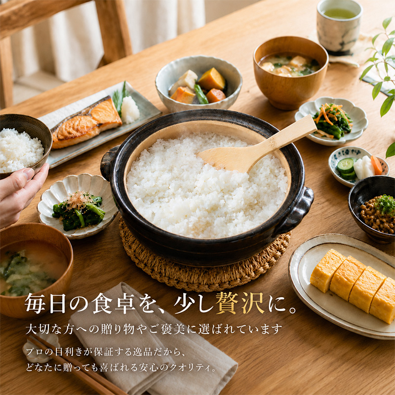 令和8年産 先行予約】無洗米「3カ月定期便」食味鑑定士厳選！魚沼産