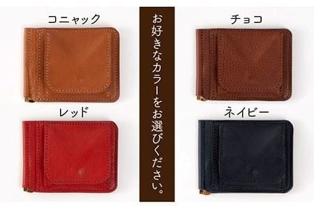 小銭入れ 付き の マネークリップ 《糸島》【LADIES&GENTLEMEN