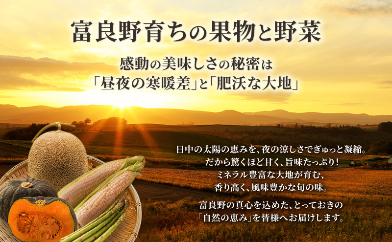 2027年春発送 ふらの産 グリーンアスパラ1kg［Lサイズ］ハウス栽培