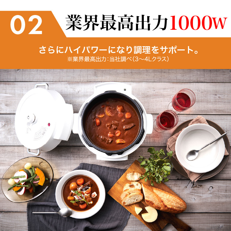 アイリスオーヤマ 圧力調理 4L アイリスオーヤマ 圧力鍋 4L PC-MA4-W レシピブック 大容量 電気圧力鍋