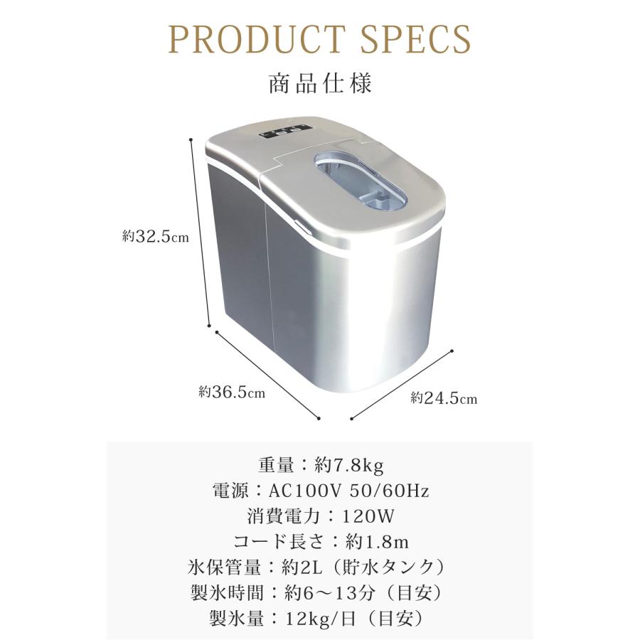 製氷機 家庭用 最短6分 高速製氷機 丸型氷 スコップ付き 小型 自動製氷