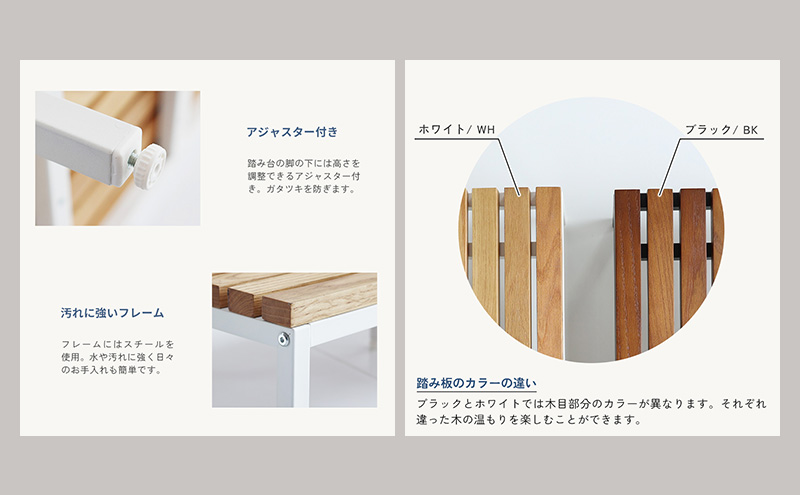 玄関 段差 踏み台 エントランスステップ 90cm ホワイト 玄関踏み台
