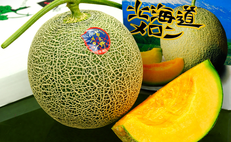 2026年夏発送】メロン 北海道 富良野メロン 赤肉1玉 約2kgサイズ 大玉