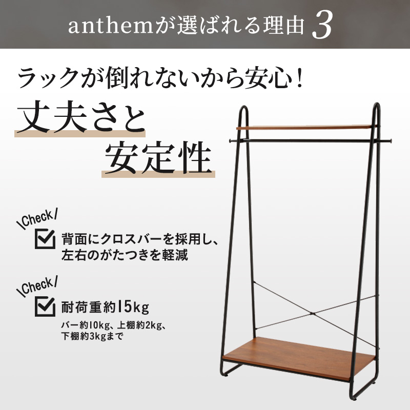 ハンガーラック 最短4日以内発送 インテリア おしゃれ かわいい 家具