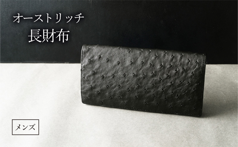 Parri's　イタリア製　オーストリッチ　長財布 Parri's イタリア製 オーストリッチ 長財布 アウトレット - メルカリ