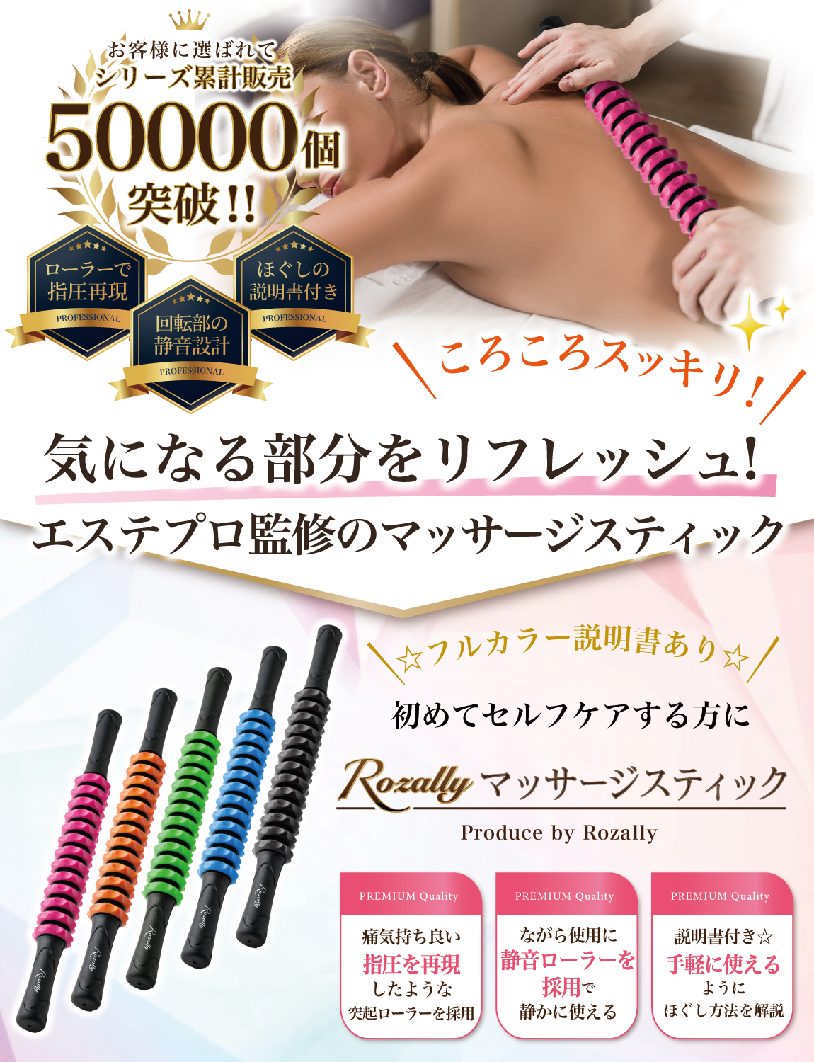 エステティシャン監修】 マッサージ棒 マッサージローラー グリーン