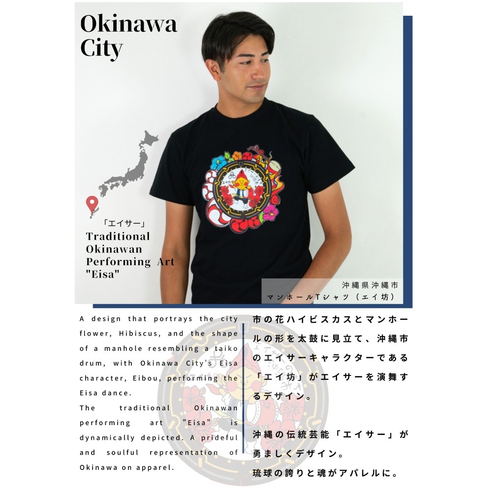 沖縄商業 ＴシャツMサイズ Amazon.co.jp: 沖縄限定A&W Tシャツ Sサイズ 牧港本店モデル