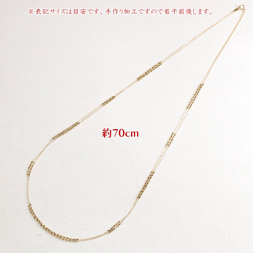 18金 ネックレス レディース チェーン 70cm ゴールド ロングネックレス 