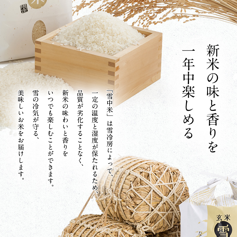 令和8年産 特Aランク米 ゆめぴりか 無洗米 2kg（2kg×1袋）【6月発送