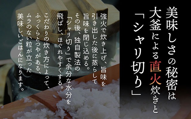 プレミアム つや姫 パックごはん 150g×48個 レンジで2分 特別栽培米