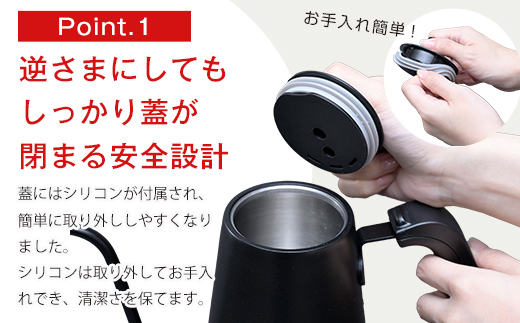 温度調節機能付き電気ケトル（1200W/0.8L） EGL-C1281【ブラック