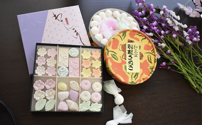 和三盆お楽しみセット お菓子 和菓子 砂糖 （香川県東かがわ市