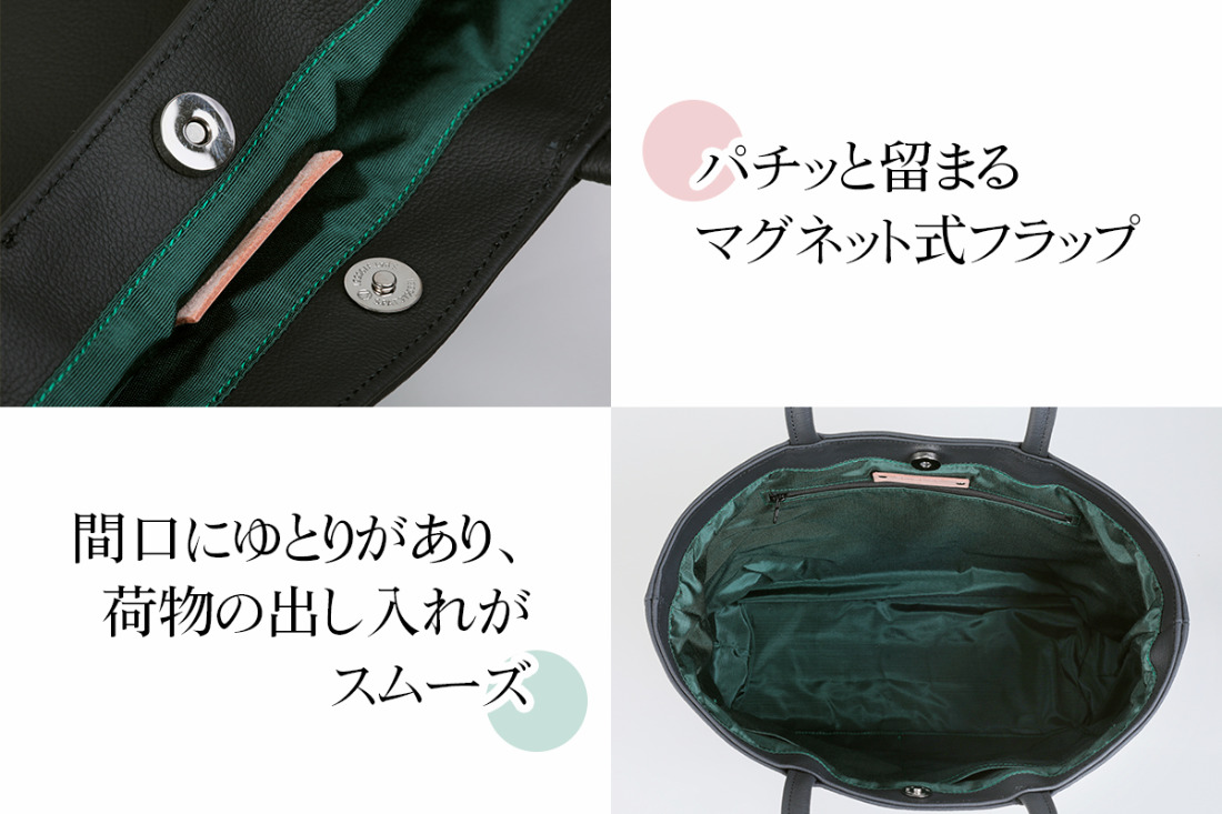 本革トートバッグ(裏地グリーン)｜シンプル トートバッグ 本革 [2386