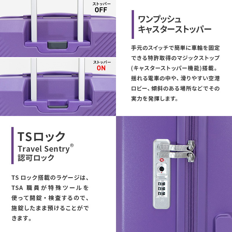 スーツケース 最短 7日以内配送 Brush 北海道 カラーパレット LTD2 64L