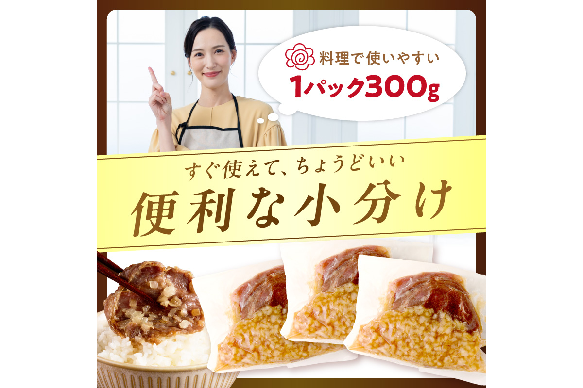 北見市産玉ねぎ使用 味付け薄切り牛タン 玉ねぎ塩だれ 300g×5個 ( 肉
