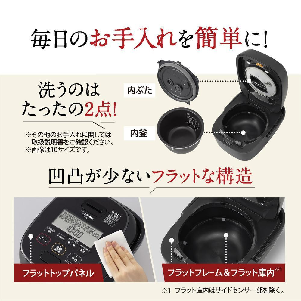 象印 圧力IH炊飯ジャー 5.5合炊き ( 炊飯器 ) NWWB10-BZ スレート