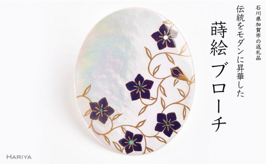 美術工芸品 小柄 桔梗と鹿 美術工芸品 小柄 桔梗と鹿 美術工芸品 小柄