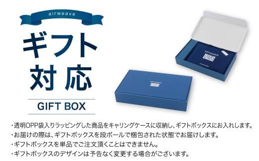 エアウィーヴ ピロー スタンダード ギフトBOX仕様 枕 寝具 まくら