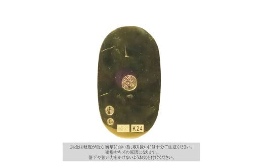 【純金小判】 K24 999 15g 木箱付き 24金 記念小判 コレクター 純金 K24（24金） 小判（小）BQ-154（山梨県甲斐市） | ふるさと納税