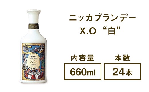 ブランデー 古酒 6本セット 同梱不可 1円～ アルマニャック ブランデー 6本セット シャボー