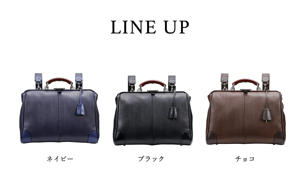 YOUTA ヨータ 横型ダレスバッグ YK7 Mサイズ ネイビー/ブラウン リザードM 豊岡鞄、ダレスバッグ、リュックのYOUTA(ヨウタ)公式