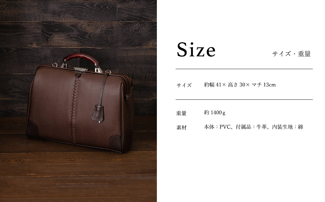 豊岡鞄　YOUTA LIZARD 3WAY 横ダレス item0682_s_07