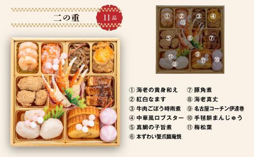 nihonbare-kago-shina2