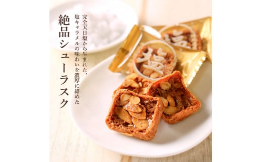 【ラスト1品】塩二郎 100g ラスト1品】塩二郎 100g